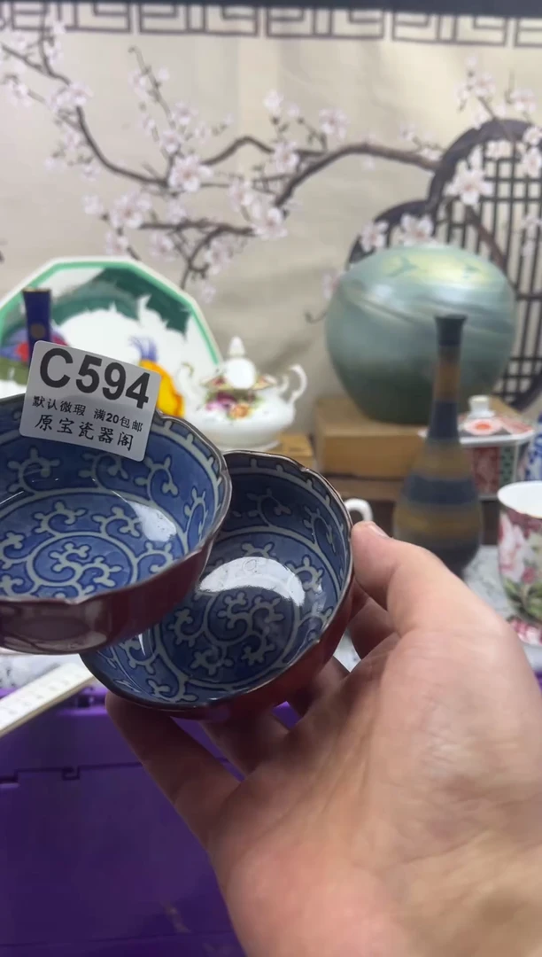 【闪购商品】默认微瑕介意勿拍C594