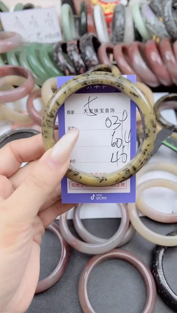 未镶嵌手镯石英质玉039