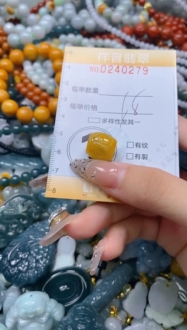 颈饰未镶嵌翡翠闪购0240279多样性发其一