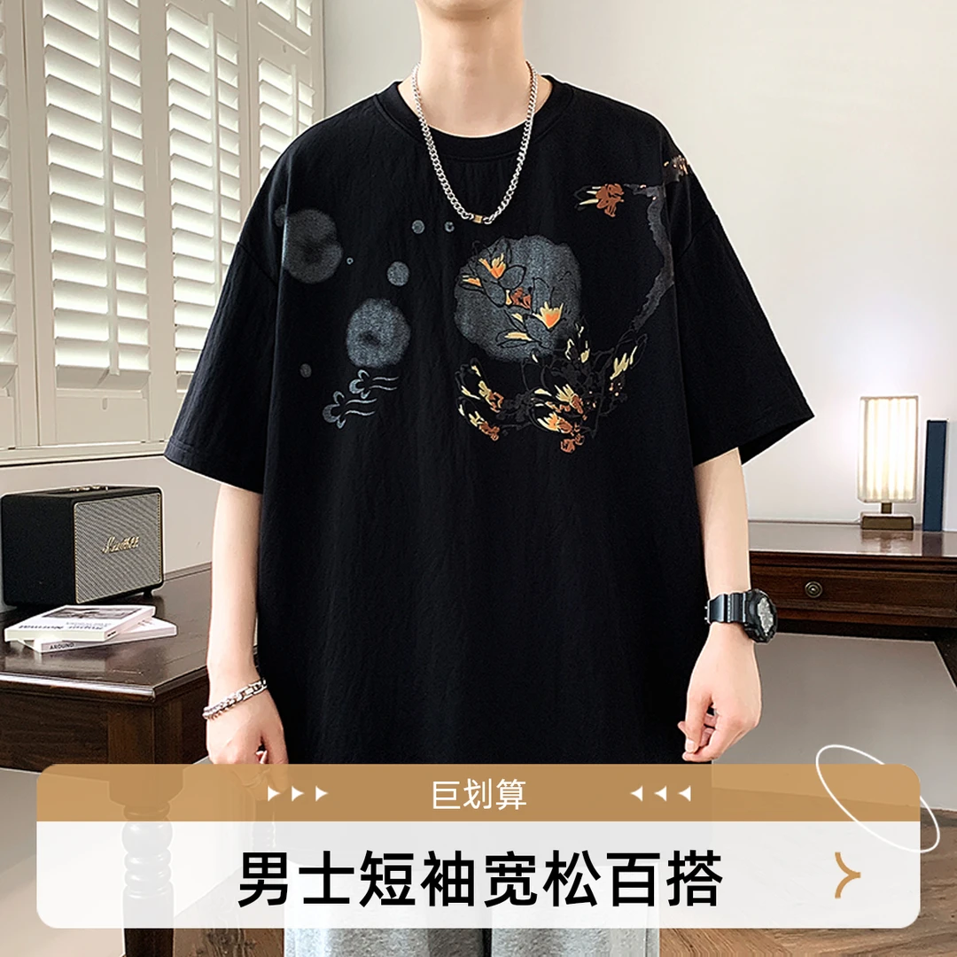 短袖t恤男ins潮牌2025夏季新款衣服休闲百搭印花体恤学生宽松上衣