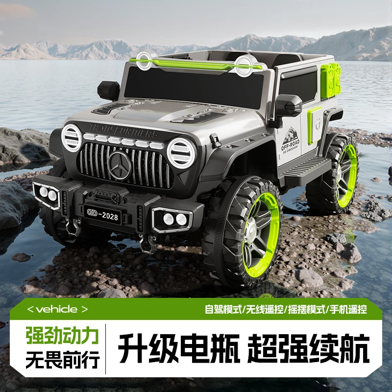 儿童汽车奔驰大G电动四轮越野车可坐大人带遥控玩具车男女宝礼物