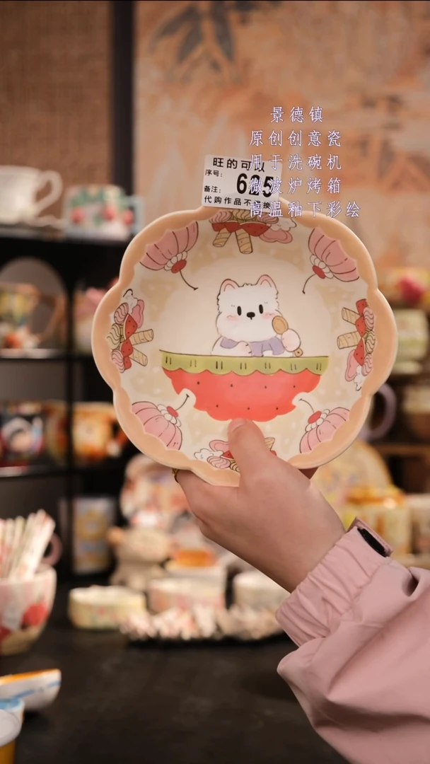 摆件旺的可以陶瓷设计师款