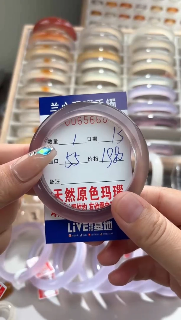 手镯玛瑙/玉髓未镶嵌把****?0065668
