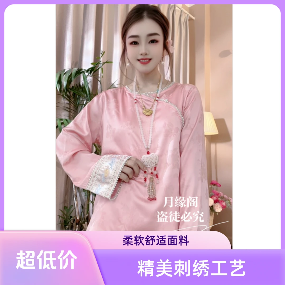 [春梦]新中式国风提花粉色衬衣女装2025春新款复古设计感百搭上衣