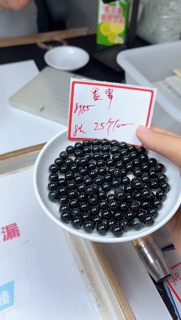 手饰翡翠未镶嵌8985墨翠8+mm25颗10元