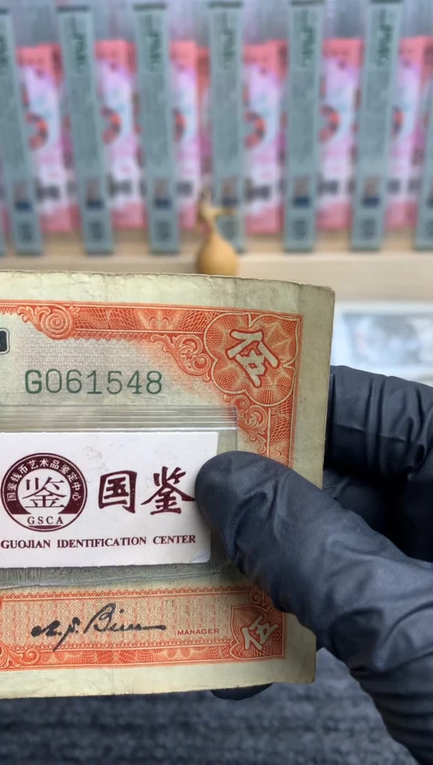 【闪购商品】塑料061548   面值5元