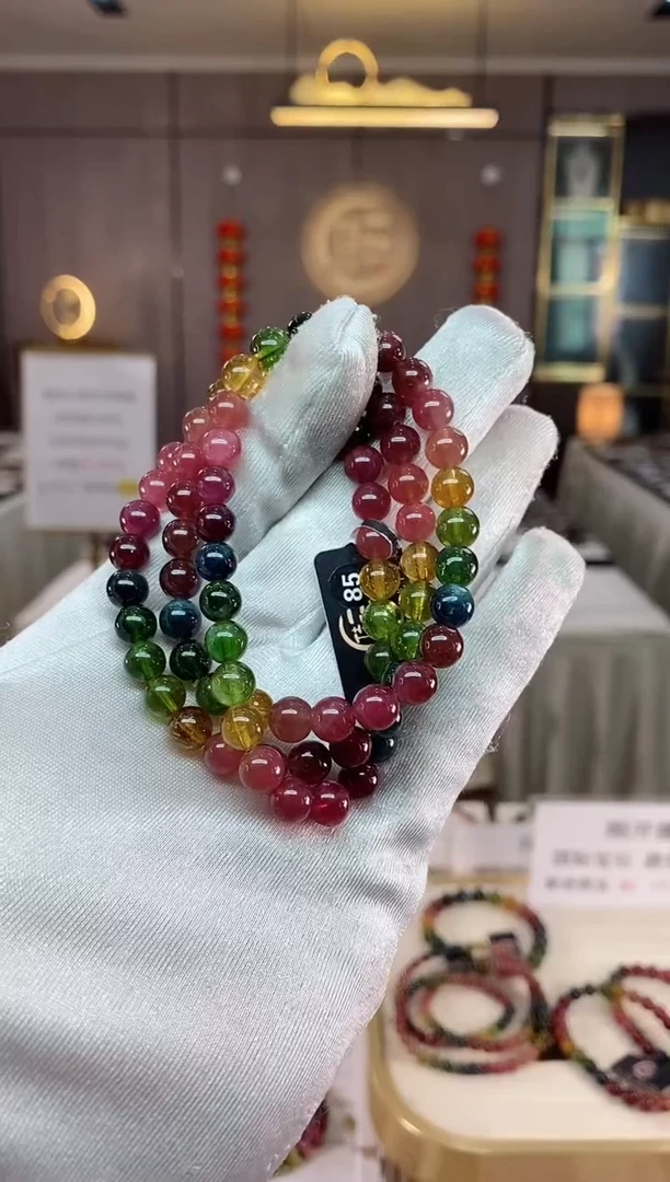 【闪购商品】碧玺三圈手串7mm+未镶嵌（多样性发一条）xion