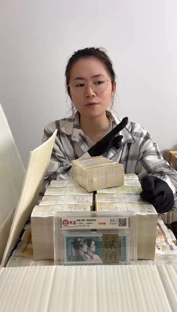 法定货币退市货币刀 01不挑号