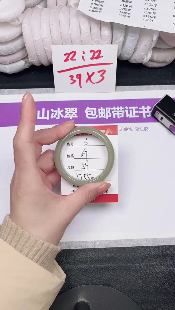 未镶嵌手镯石英质玉3-54