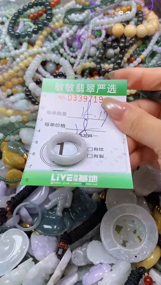 颈饰未镶嵌翡翠闪购0339719