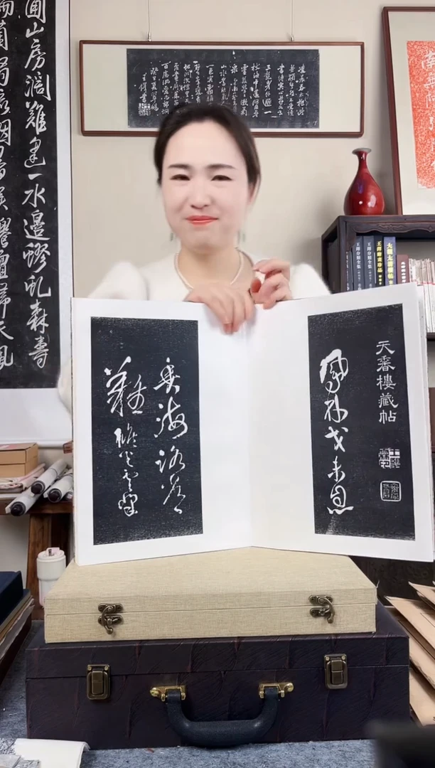 拓片用纸其他拓片