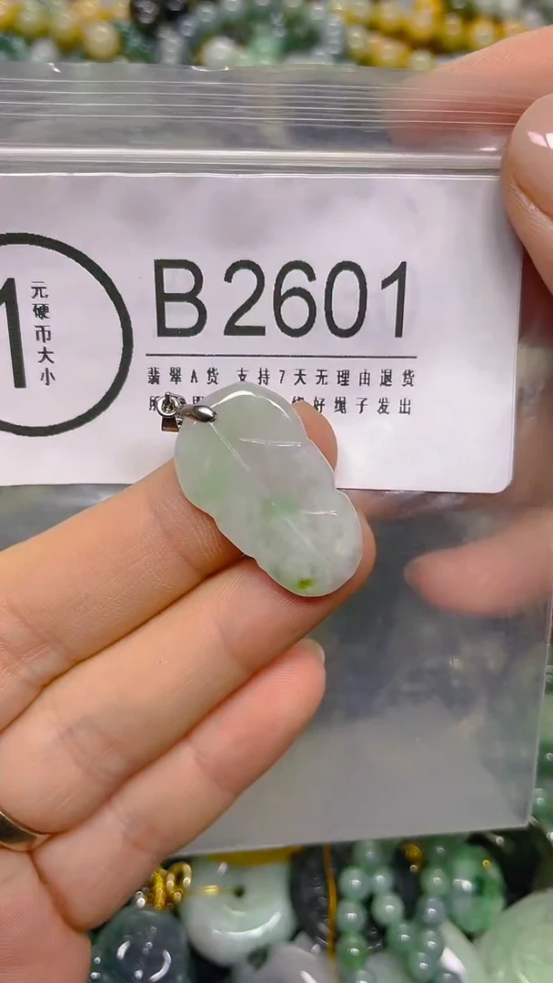 颈饰未镶嵌翡翠/ T /翡翠A货，一件也是批发价