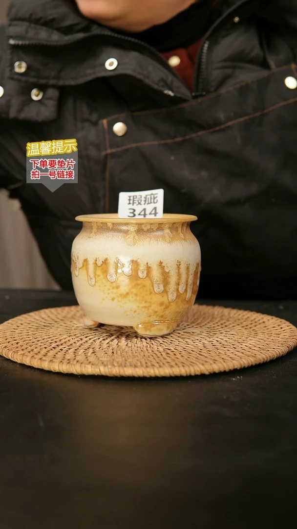 瓷片344瑕疵款，口约7-8  高约7-8