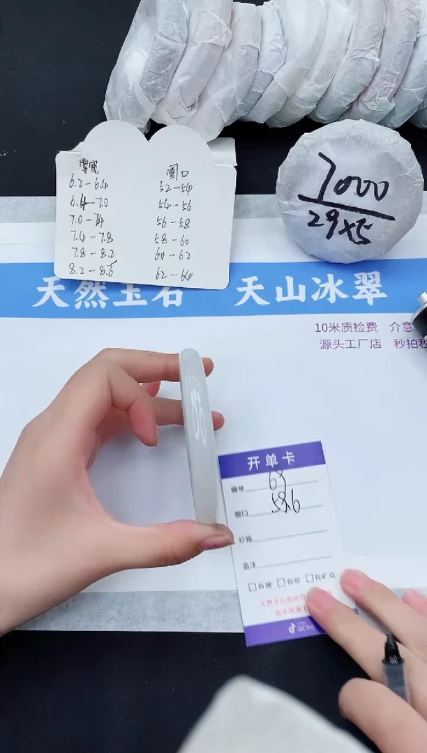 【闪购商品】石英质玉手镯未镶嵌TY69-59+