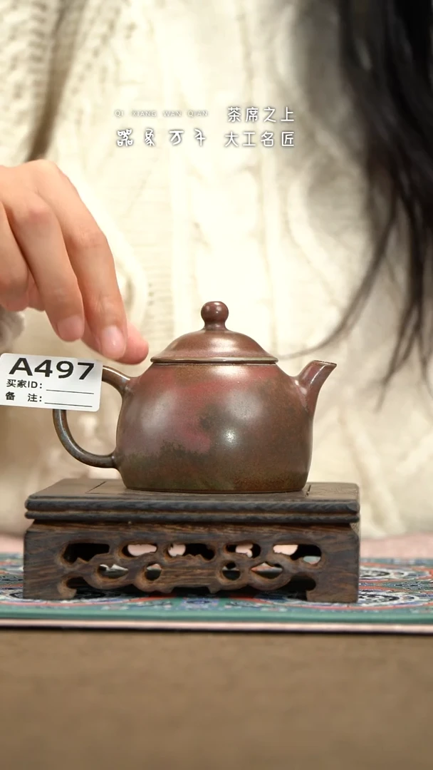 【器象万千】钧瓷手作美器 叶A497