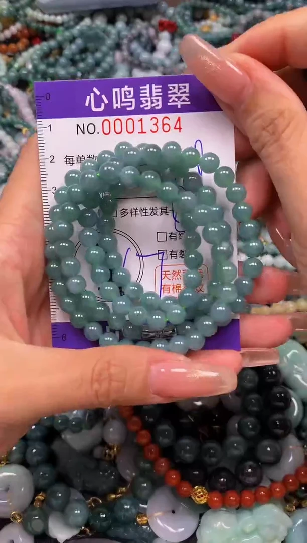 颈饰未镶嵌翡翠闪购001364