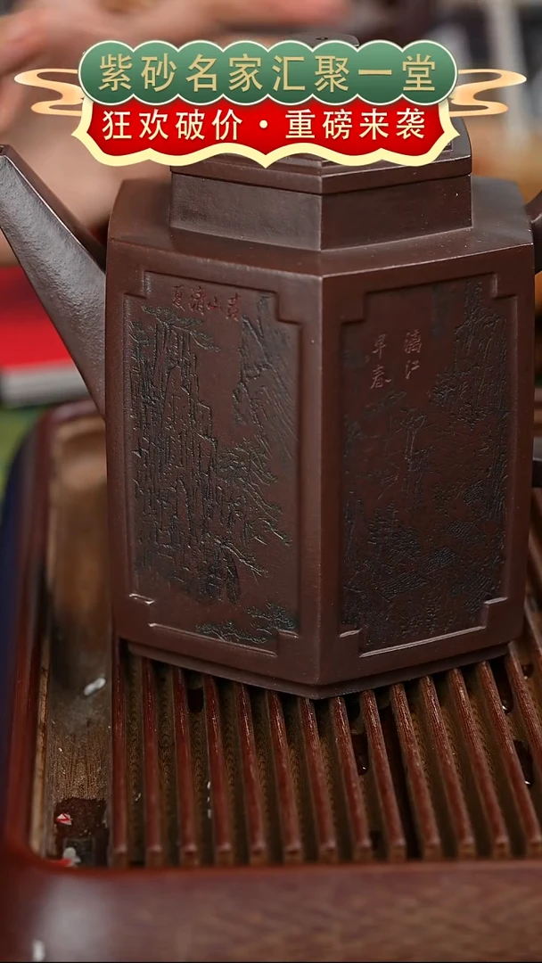 茶壶紫砂宜兴紫砂