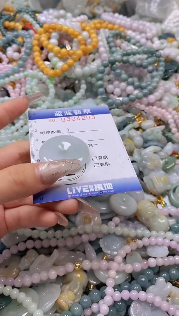 翡翠未镶嵌颈饰闪购0304203