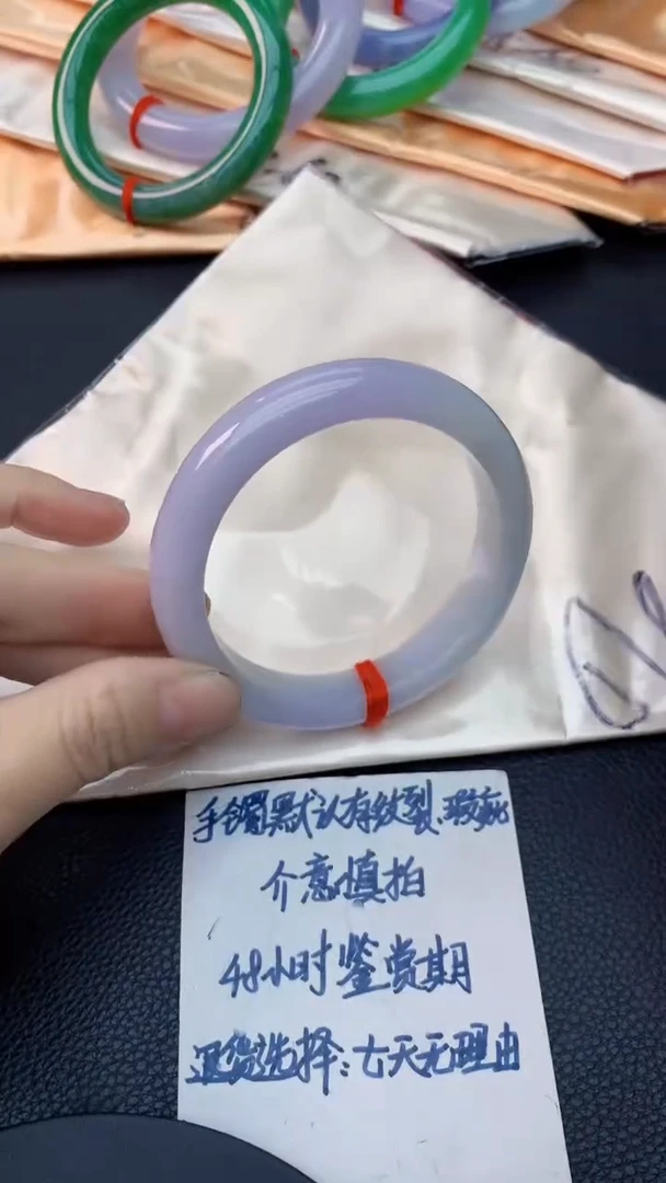 未镶嵌手镯翡翠0181445618