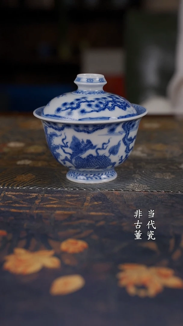 望月怀古 松竹梅麒麟望月盖碗