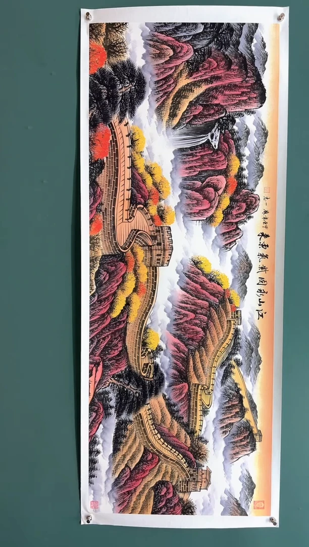 国画江山永固-齐一志老师作品