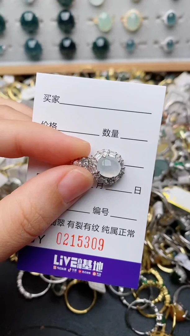 银S925镶嵌戒指翡翠.