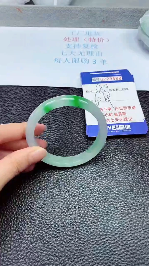 拍下以实物为准229488