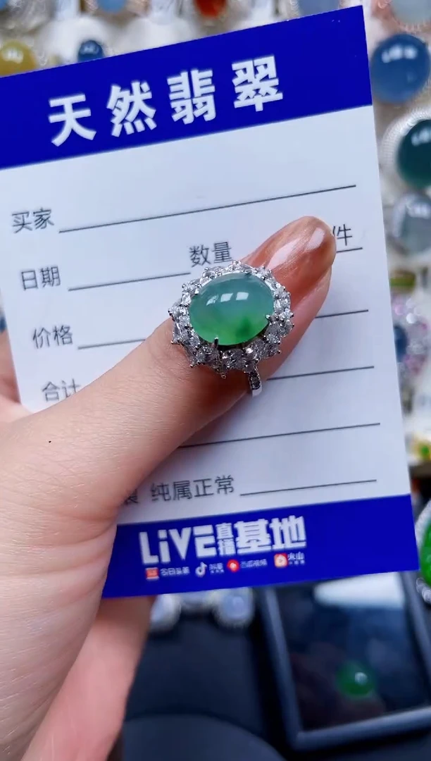 银S925镶嵌戒指翡翠138