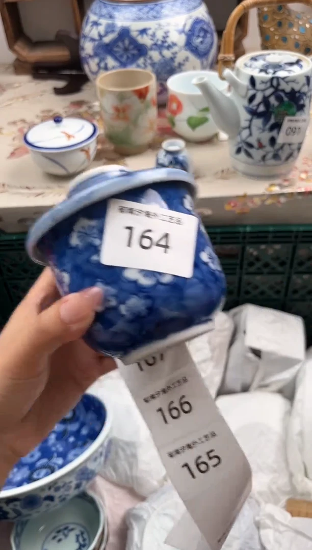 瓷片?***?E         164