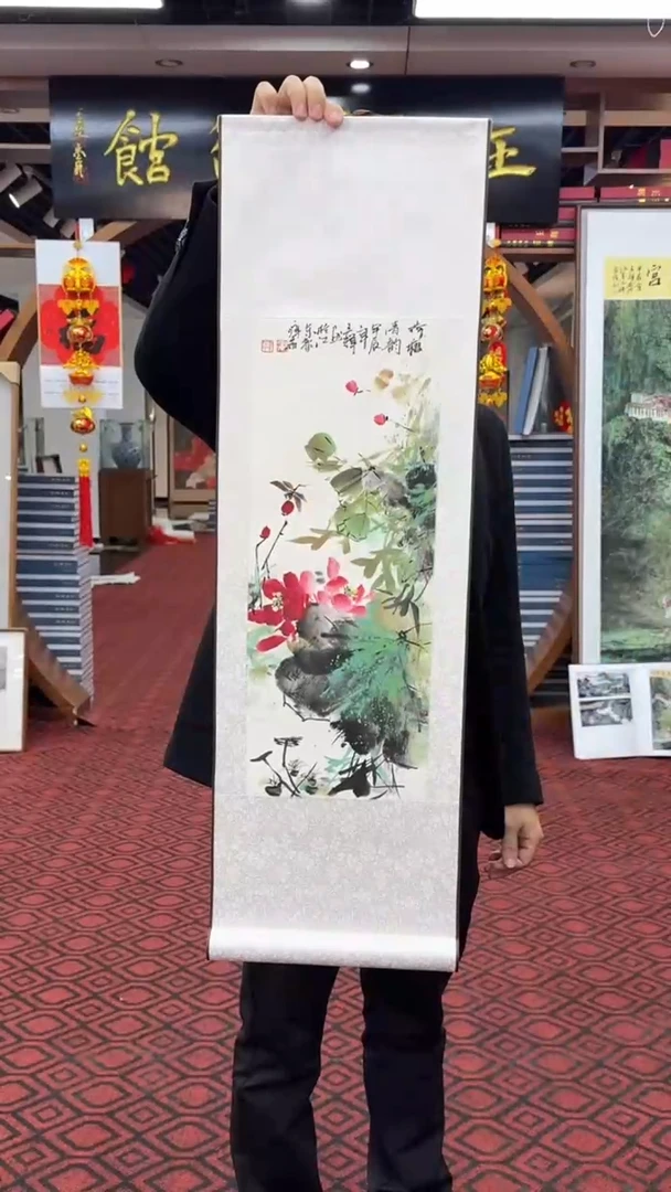 【闪购商品】国画国画绘画山水花鸟