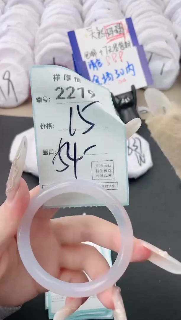 【闪购商品】玛瑙/玉髓手镯未镶嵌2219