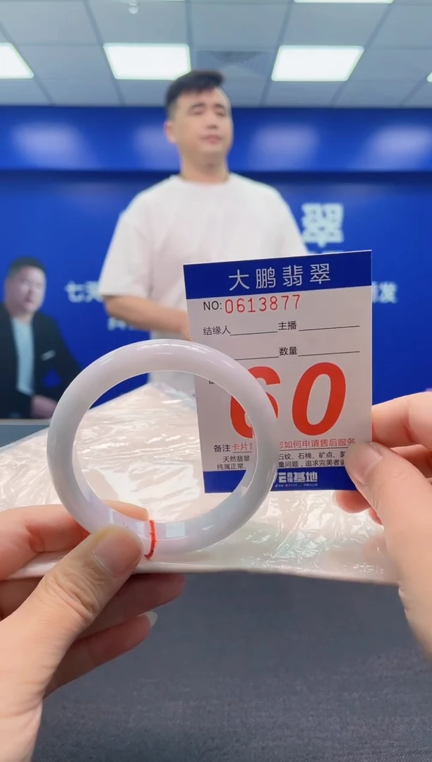 翡翠手镯未镶嵌AAAAAAAAA