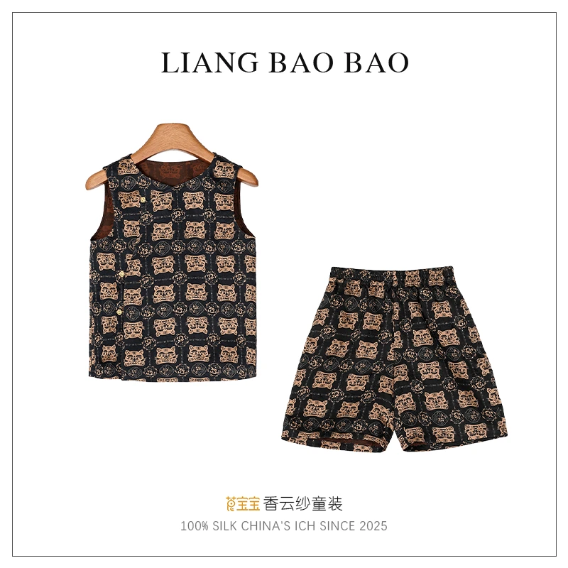 【现货】「虎虎生威」B065+B066套装100%桑蚕丝透孔罗红云纱男套装t01