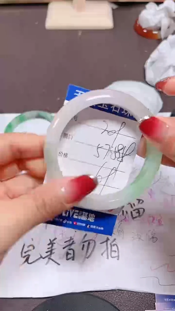 未镶嵌手镯翡翠209号拍啥发啥 清货 不退换