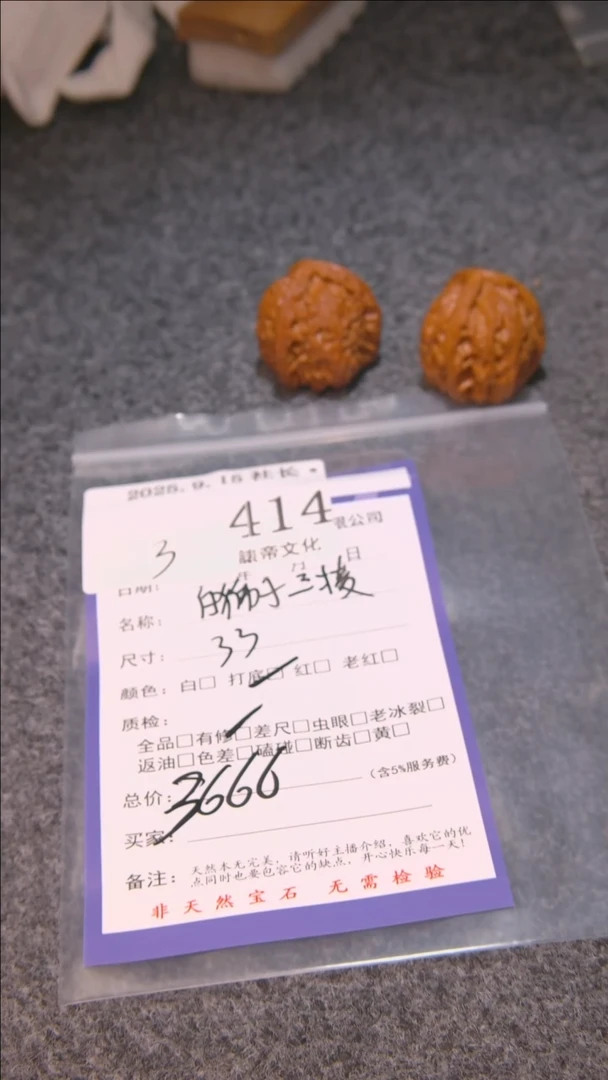 把件文玩核桃李*࿐白狮子三棱414諘帝文化
