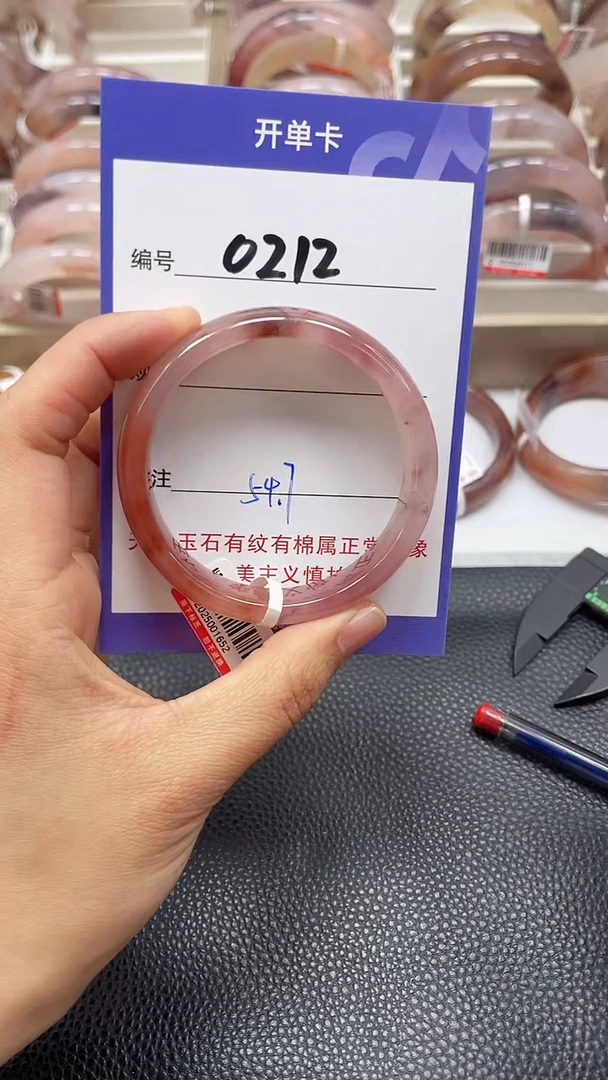 【闪购商品】石英质玉手镯未镶嵌0212
