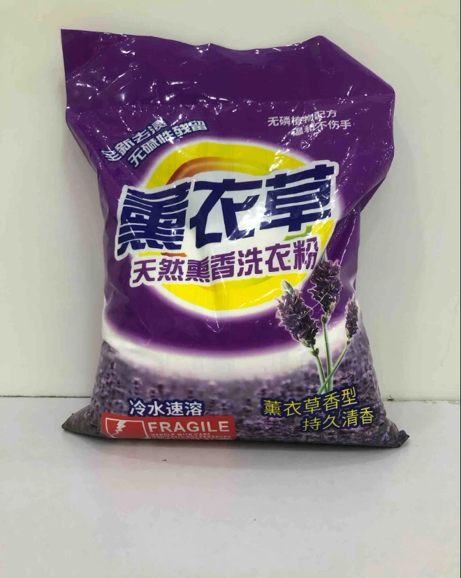 【多单优先发货】薰衣草洗衣粉 去污家用去渍速溶1袋 1斤