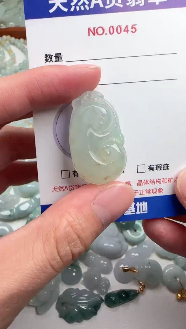 吊坠(不含链)未镶嵌翡翠45