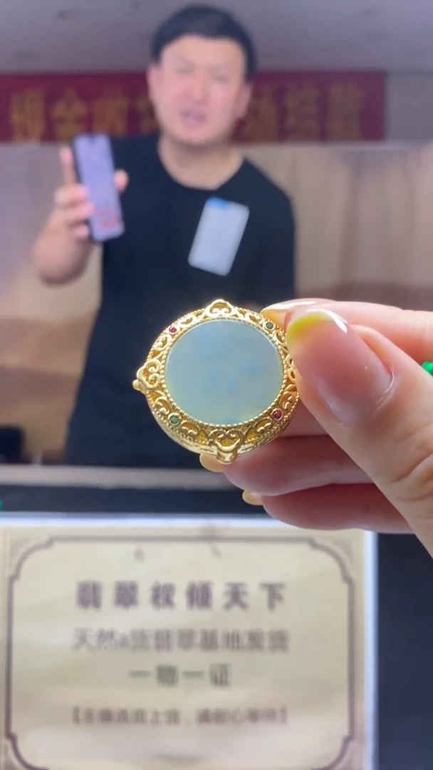 颈饰未镶嵌翡翠********24
