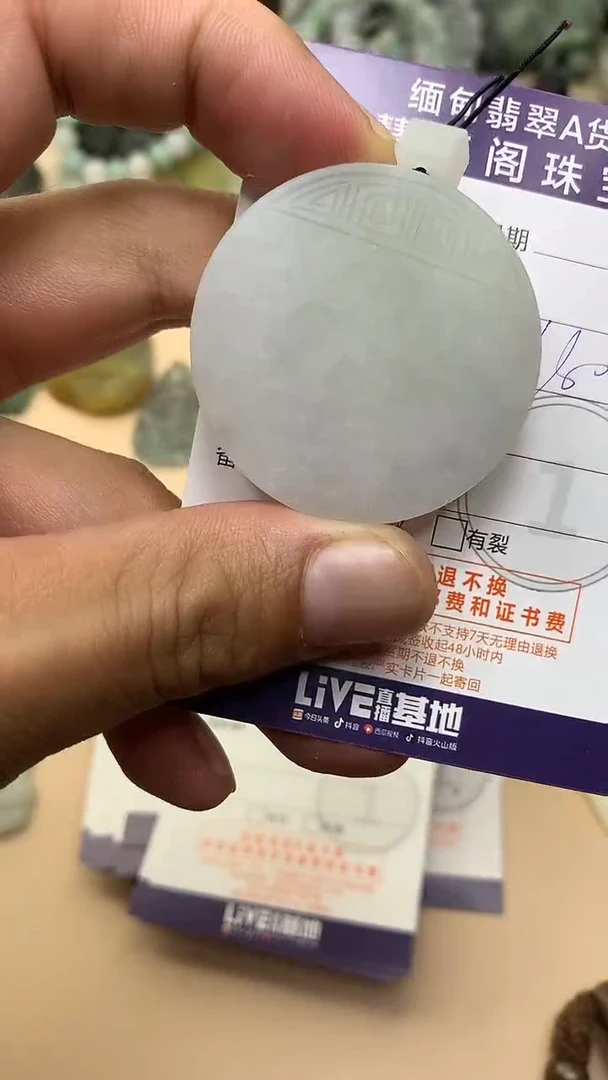 未镶嵌定制翡翠翡翠1