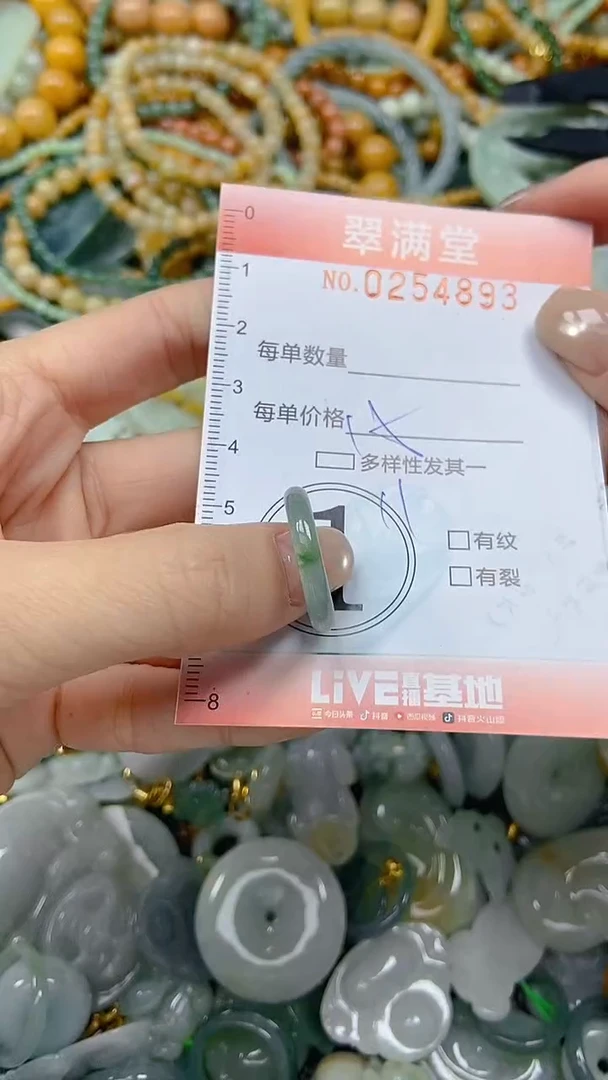 未镶嵌挂件翡翠闪购0254893