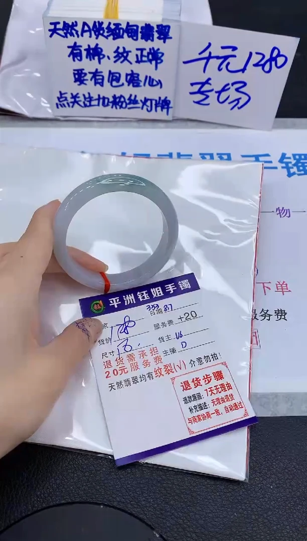 翡翠手镯未镶嵌1111111111