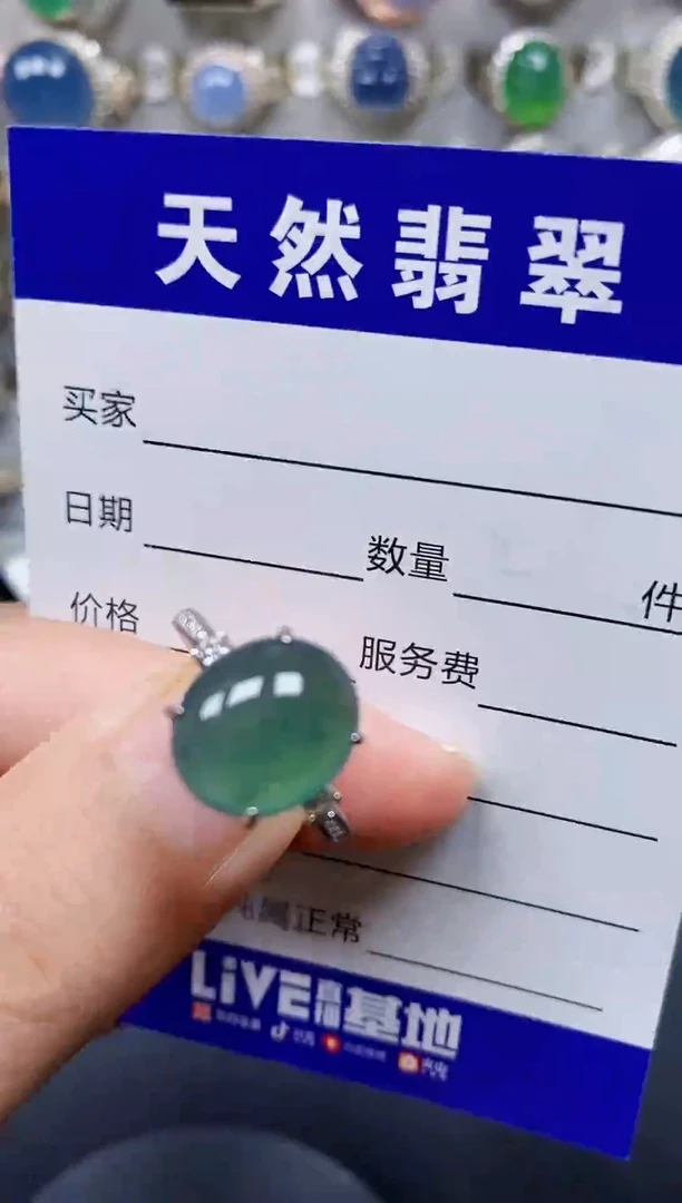 银S925镶嵌戒指翡翠12
