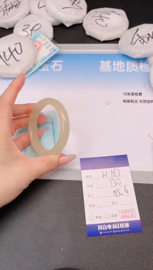 未镶嵌手镯石英质玉24H163-55+