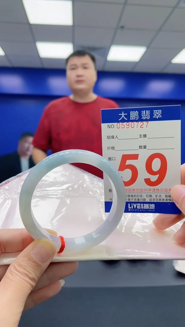 翡翠手镯未镶嵌AAAAAAAAAA