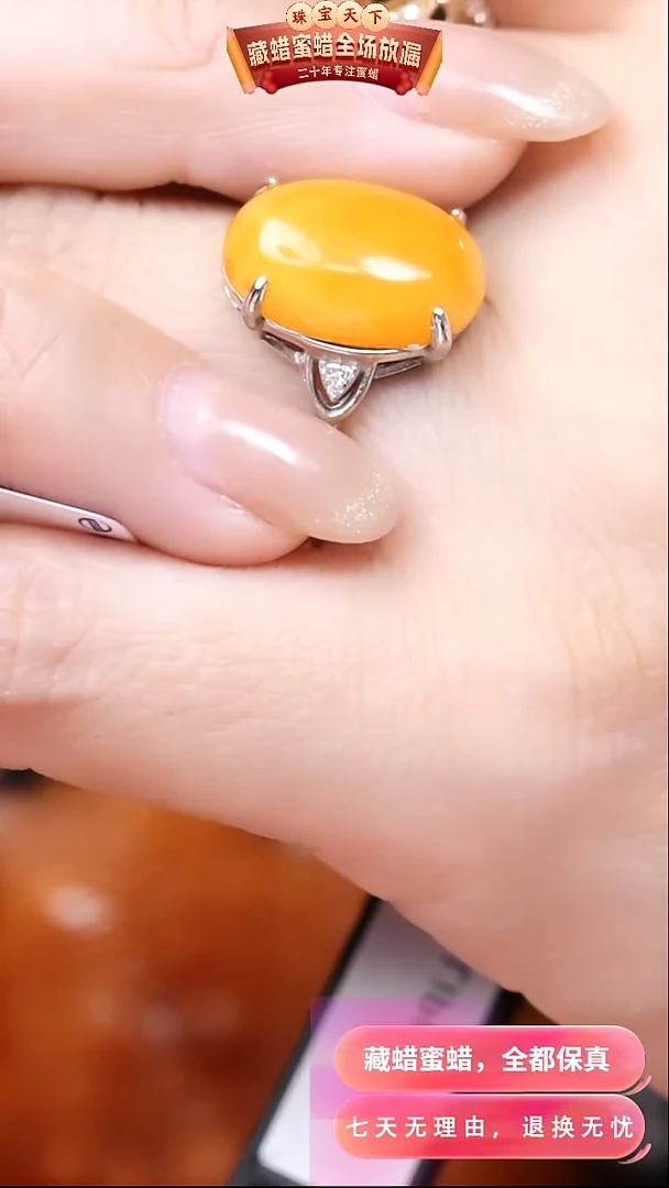 【闪购商品】蜜蜡颈饰银S925镶嵌5951天然蜜蜡琥珀假一罚四