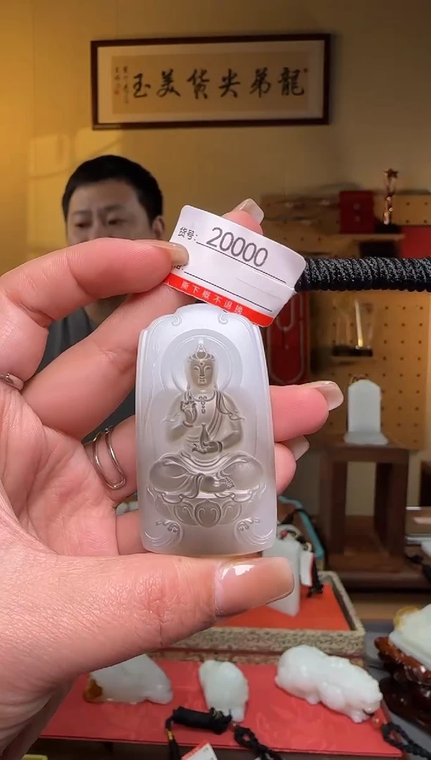 颈饰未镶嵌和田玉WL