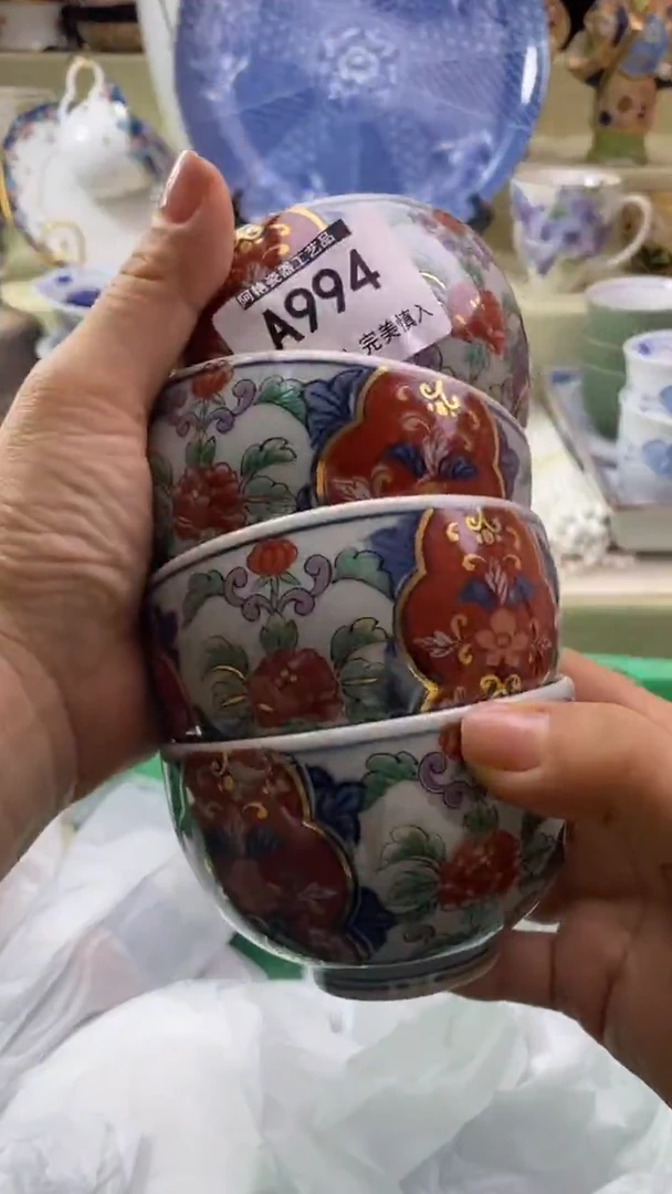 件饭*瓷片 默认微瑕 完美慎入994