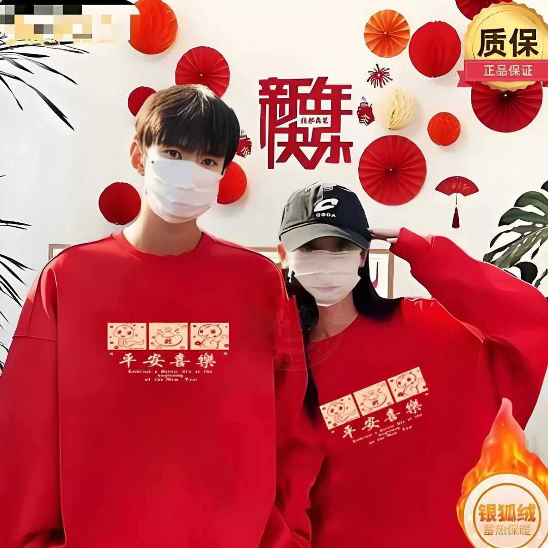 2025本命年加绒红色国潮卫衣