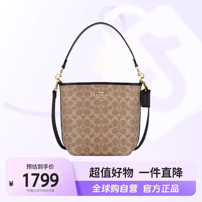 【自营】COACH 正品 女士经典水桶单肩女包棕褐拼黑CT800IMQRX
